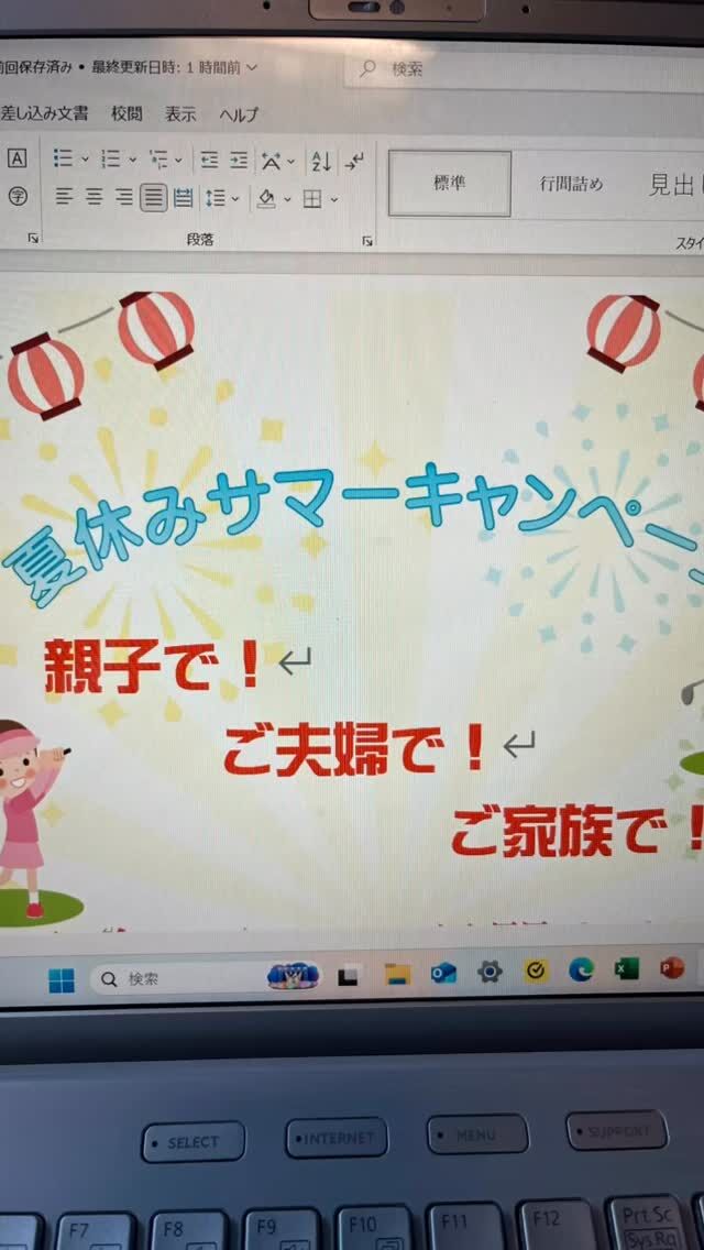 そらそろ7月が終わりそうですが、暑さは増すばかりですね😰

そんな暑さを吹き飛ばすぐらいのキャンペーン実施中です☀️

近々ポスターも貼りますので、
是非これを機に始めてみてはいかがでしょうか🏌️‍♀️

おじいちゃんおばあちゃんからお孫さんまで、世代に渡りできるスポーツの１つがゴルフなので、
是非ご来店ください😊

#ゴルフ 
#ゴルフレッスン 
#ゴルフ好き 
#ゴルフ女子 
#ゴルフ初心者 
#ゴルフ男 
#ゴルフ練習場 
#インドアゴルフ 
#暑い 
#親子 
#3世代 
#おじいちゃん #おばあちゃん 
#8月 
#夏休み 
#drゴルフスタジオ新高円寺店 
#高円寺 #新高円寺